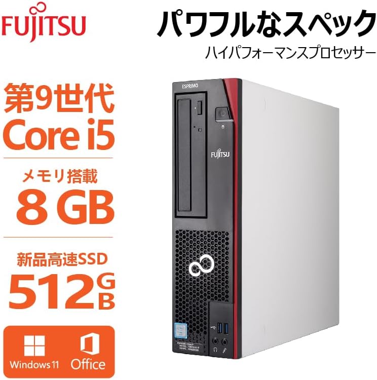 NEC Mate 第8世代i5 メモリ16GB 新品SSD512GB Win11 【公式通販】